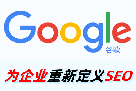 整站優(yōu)化